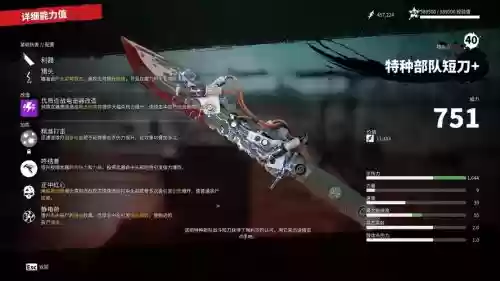 死亡岛都有什么武器，死亡岛最厉害的利器插图