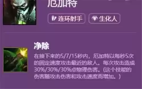 lol厄加特技能射程，英雄联盟厄加特技能介绍插图