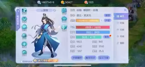 桃花源记89群法宝宝技能，桃花源记法宝搭配插图
