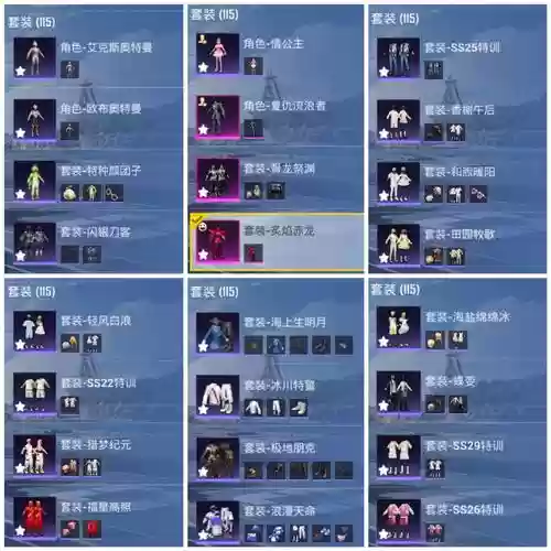 艾德温娜传说技能表，艾德文娜怎么获得插图