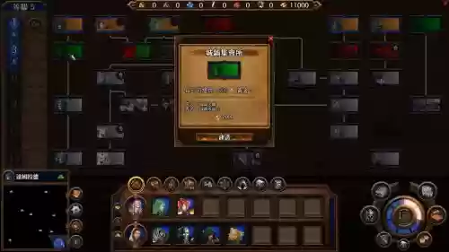 英雄无敌魔咒攻略，英雄无敌魔法门攻略插图1