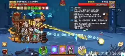 塔防精灵宙斯阵容搭配，小精灵塔防插图