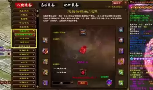 征途手游装备8星套多少，征途手游装备升星攻略插图