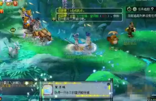 梦幻西游里的无根之水，梦幻西游里的无根之水在哪里插图1