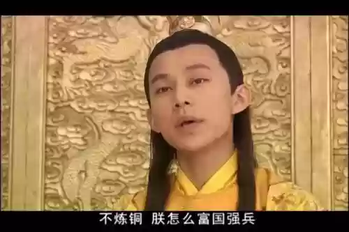 朕的天下武将装备图，朕的天下表情包插图1