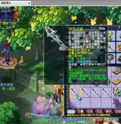 梦幻西游高级幸运怎么盖，梦幻西游高级幸运改版分析贴吧插图