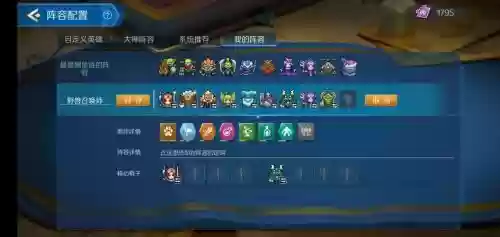 战歌竞技场召唤阵容搭配，战歌竞技场召唤流怎么玩插图