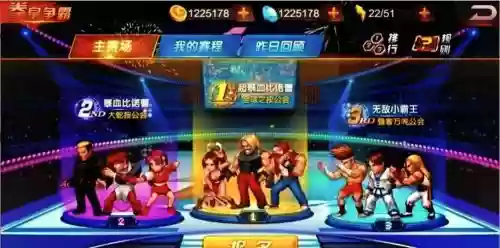 拳皇98阵容搭配，拳皇98队伍组合插图1