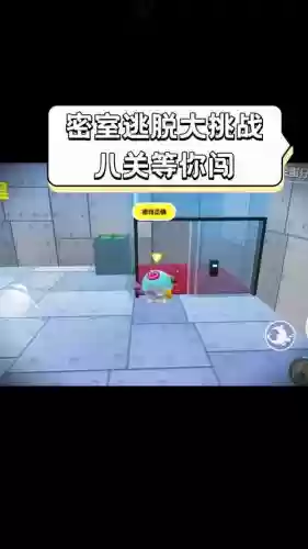 解迷密室第八关攻略，解迷密室第8关插图