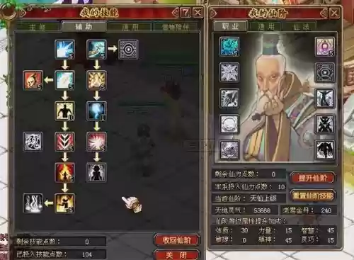 QQ自由幻想八仙boss掉装备吗，自由幻想八仙结界掉落插图