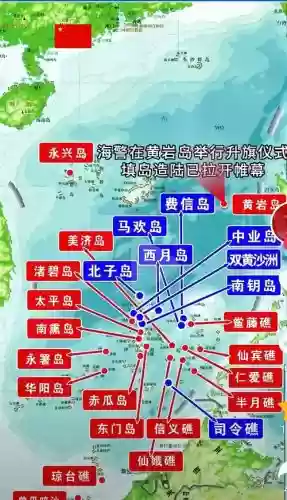 图16南部海域开图攻略，图16送货至南部海域插图1