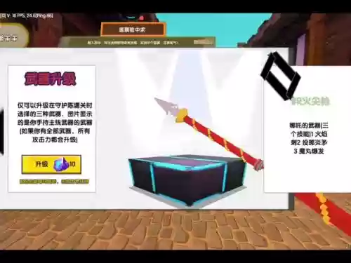迷你世界什么装备最强，迷你世界哪个装备好插图