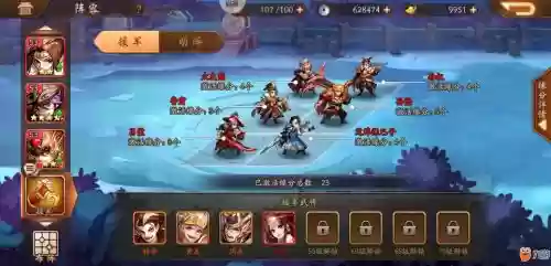 少年三国最强阵容搭配，少年三国布阵插图1