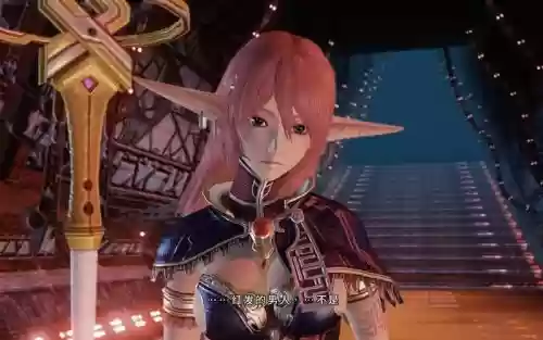 星之海洋4最后希望攻略，星之海洋4 最后的希望插图1