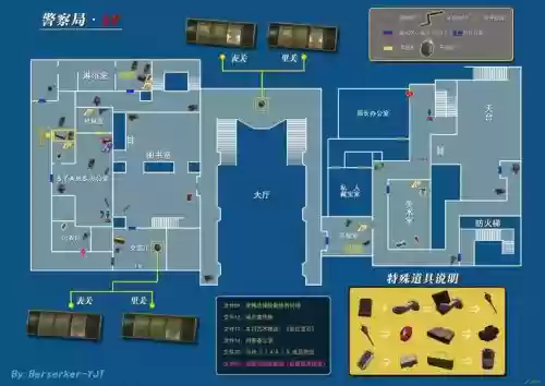 生化危机二地下设施武器，生化危机二重制版地下设施插图1