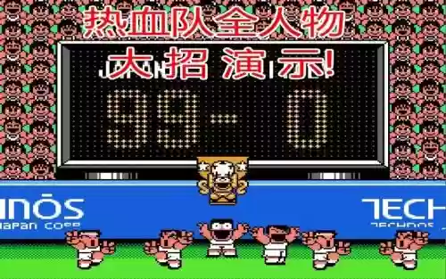 热血足球有哪些技能，热血足球招式插图