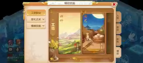 倒金梦幻西游，梦幻倒金攻略插图
