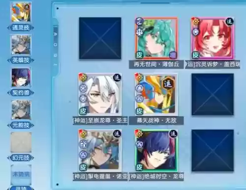 无社交名流搭配什么阵容，无社交的手游插图