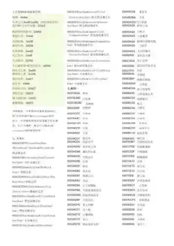 上古卷轴5技能代码没有用，上古卷轴5重制版技能代码插图