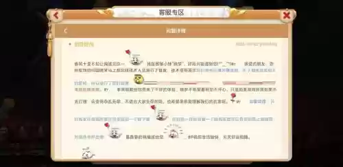 梦幻西游以前用脚本以后会封号吗，梦幻西游脚本封号严重吗插图