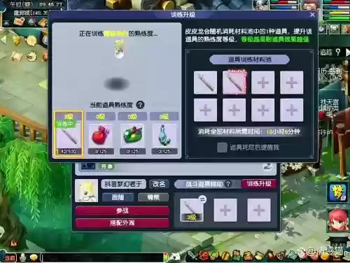 梦幻西游手游资质培养单，梦幻手游资质培养丹每年都可以吃吗插图1