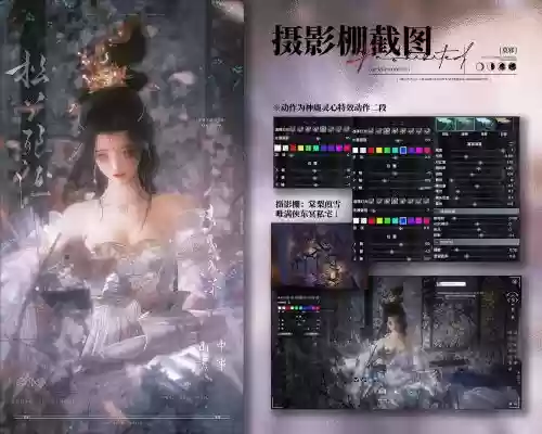 剑与魔法史诗级任务攻略，剑与魔法v13攻略插图1