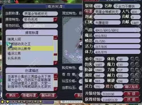 dt武器怎么算伤害，dt带什么套装好插图1