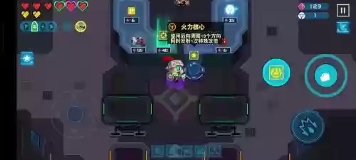 比特小队狗解锁攻略，比特小队关卡有多少插图1