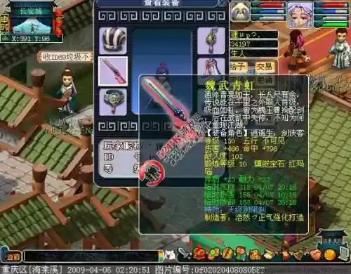 dt武器怎么算伤害，dt带什么套装好插图