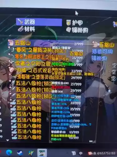 大秘境20层出什么装备，大秘境20层任务攻略插图