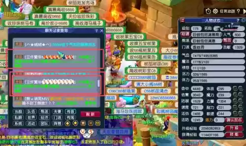 梦幻西游新服进不去游戏，梦幻西游新服进不去游戏了插图