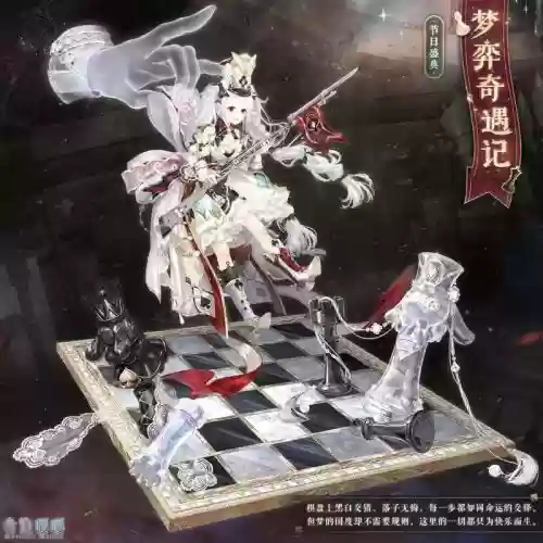 奇迹暖暖愚人搭配攻略，奇迹暖暖的小人物插图