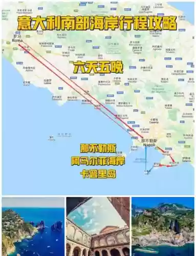 图16南部海域开图攻略，南部海域副本插图1