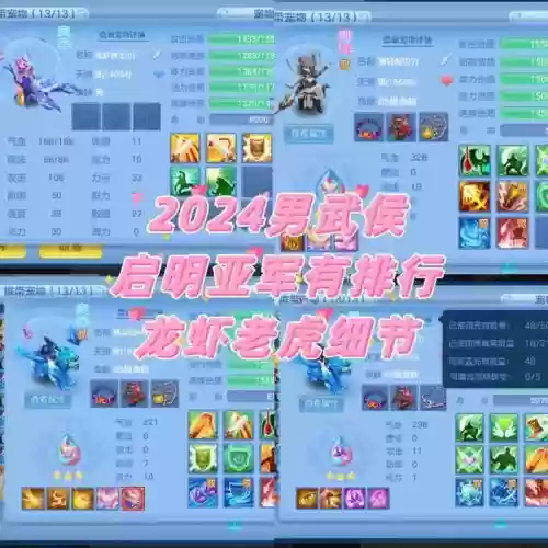 神武手游装备怎么卖，神武4手游装备怎么卖插图