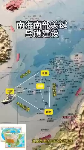 图16南部海域开图攻略，图16送货至南部海域插图