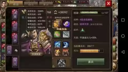攻城略地81级副本攻略，攻城略地198副本视频插图1