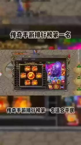 觉醒传奇阵容搭配推荐，觉醒传说,一共有几把剑插图