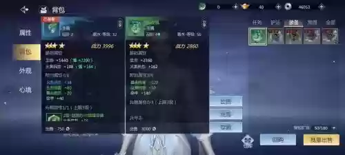 剑侠世界手游装备获得，剑侠世界手游隐藏点成就任务大全插图1