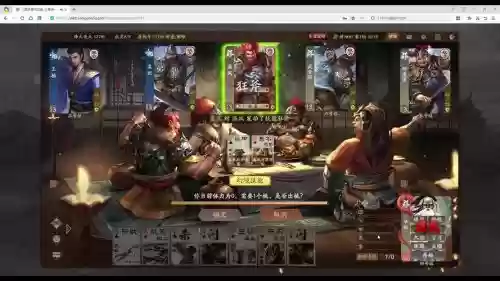 烽火燎原阵容搭配，烽火燎原技能插图1