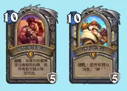 神炉石传说攻略下载地址，炉石传说神官插图