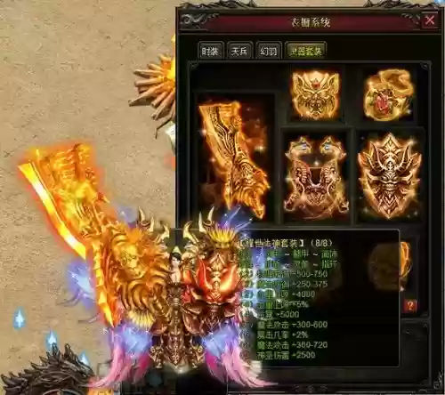 七杀法师混沌武器外观，七杀法宝加10点伤害吗插图1