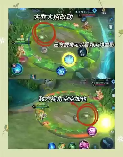 王者荣耀2技能怎么放，王者荣耀二技能已就绪怎么设置插图