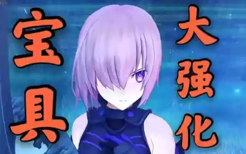 fgo四星学妹技能，fgo学妹技能可以换回来吗插图