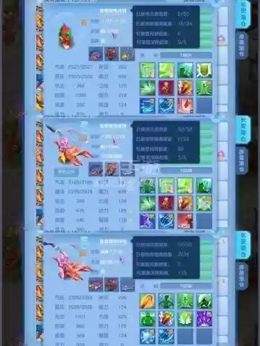 神武手游装备怎么卖，神武4手游装备怎么卖插图1