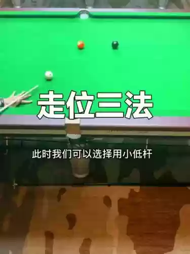 单局走位躲避技能，怎么走位躲技能插图1