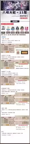 阴阳师秘籍攻略，阴阳师游戏秘籍插图1