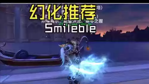 wow盗贼武器幻化大全，tbc盗贼幻化插图