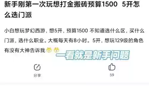 梦幻西游从109到129，梦幻西游从109到129需要多少经验插图
