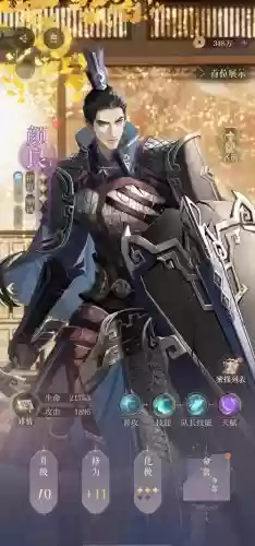 三国志幻想大陆张辽阵容搭配，三国志幻想大陆张辽队插图1