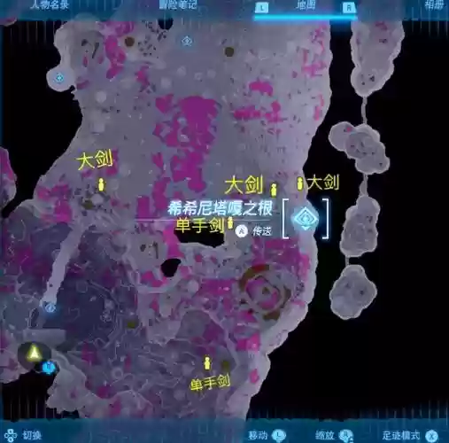塞尔达古代武器怎么换，塞尔达古代武器在哪里换插图